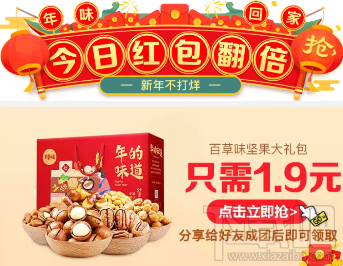 拼多多店铺提现失败怎么办？