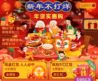 拼多多店铺提现失败怎么办？