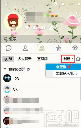 qq等级高有哪些特权