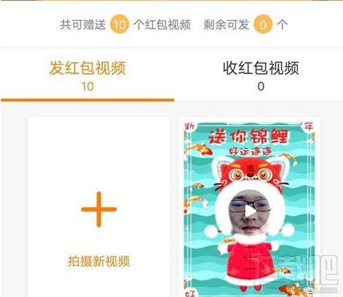 快手红包魔法表情领红包活动怎么玩?