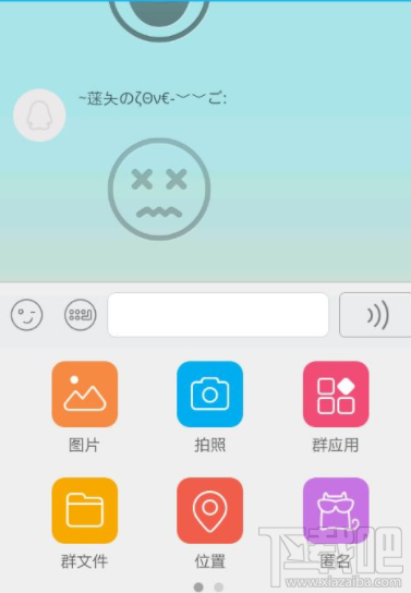 QQ群匿名消息怎么查询