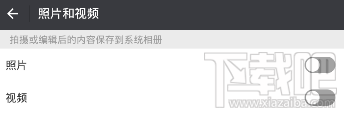 微信清理内存的教程是什么