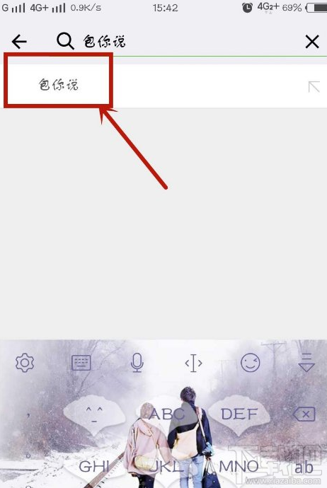 微信口令红包怎么发 口令红包玩法介绍