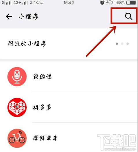 微信口令红包怎么发 口令红包玩法介绍