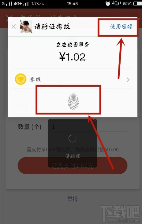 微信口令红包怎么发 口令红包玩法介绍