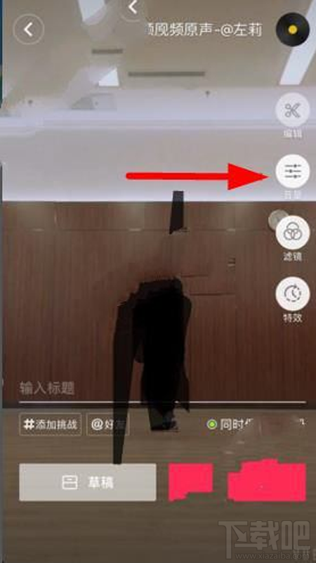 抖音短视频对口型怎么拍?