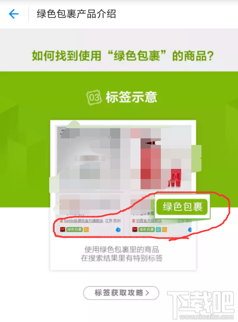 支付宝蚂蚁森林中怎么获得更多的能量