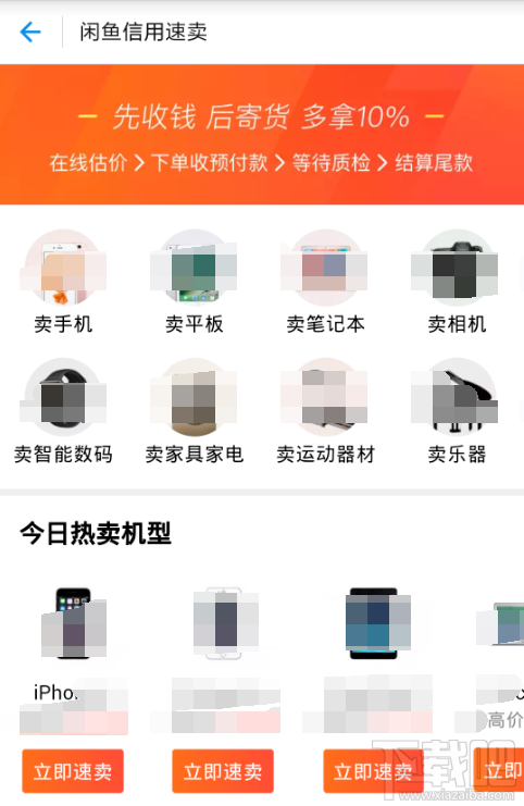 支付宝蚂蚁森林中怎么获得更多的能量