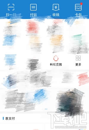 蚂蚁庄园怎么装扮？蚂蚁庄园怎么帮小鸡装扮？