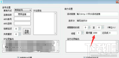 微信怎么快速拉票 快速拉票的方法详解