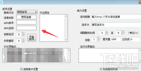 微信怎么快速拉票 快速拉票的方法详解