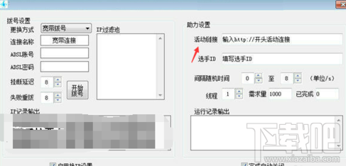 微信怎么快速拉票 快速拉票的方法详解