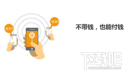 支付宝被拒收消息怎么回事?