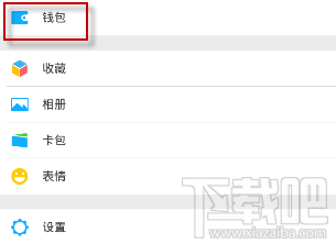 微信零钱通的钱怎么转出?