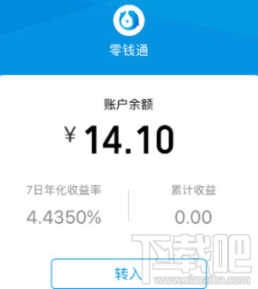 微信零钱通的钱怎么转出?