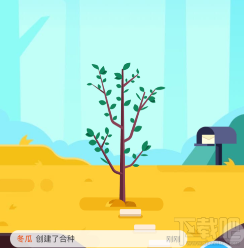支付宝蚂蚁森林邀好友一起合种的方法介绍