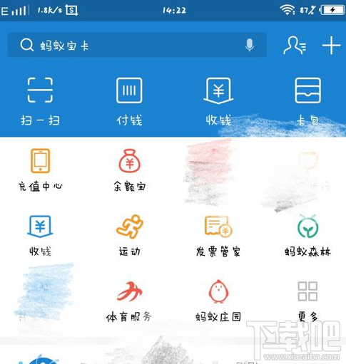 支付宝蚂蚁森林给好友留言的方法是什么