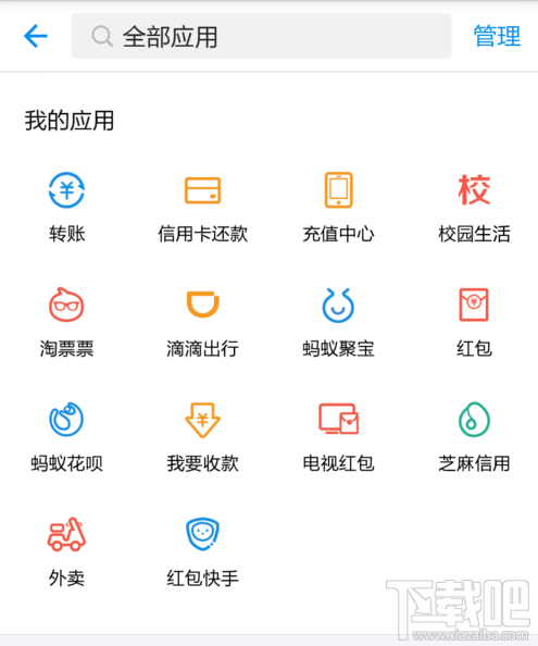 给朋友的蚂蚁森林浇水的渠道有哪些