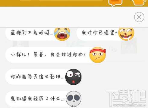 支付宝蚂蚁森林给好友留言的方法是什么