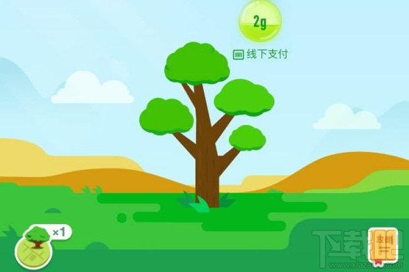 蚂蚁森林的能量值怎么防止被好友偷取