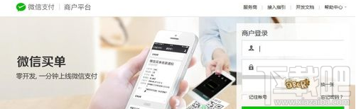 微信公众号怎么发现金红包