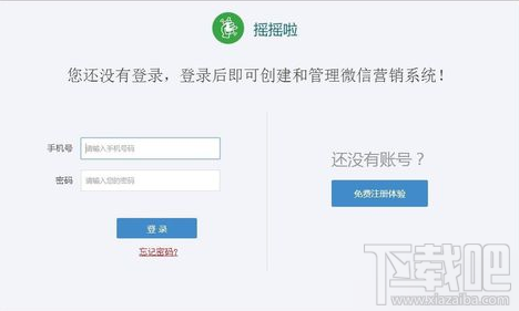 微信公众号怎么发现金红包