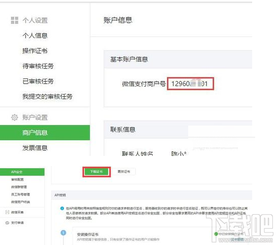 微信公众号怎么发现金红包