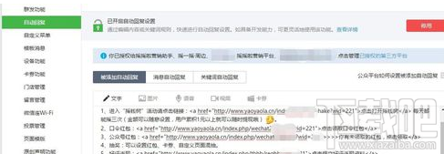 微信公众号怎么发现金红包
