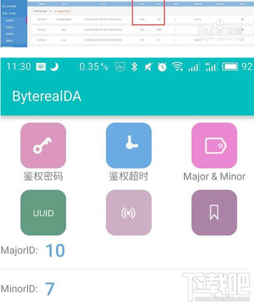 微信公众号怎么发现金红包