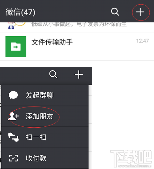 微信怎么查询流量余额?