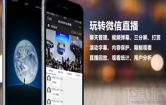 微信公众号里视频直播怎么操作