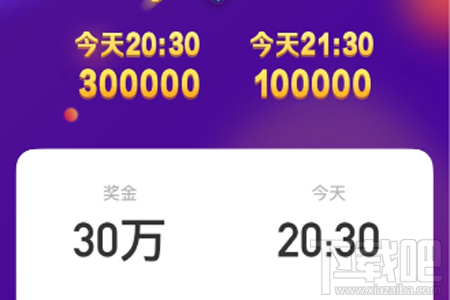 百度极限挑战答题复活卡怎么获取?