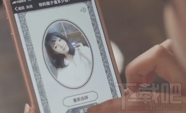 微博你的面子值多少钱玩法是什么样的