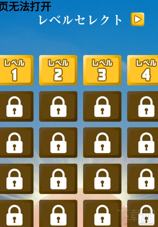 抖音上秃头接头发的游戏怎么玩