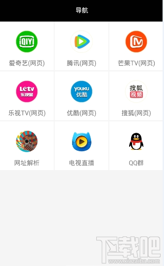 微分影视怎么使用？