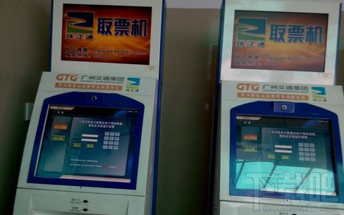 在支付宝上购买汽车票怎么操作 怎么取票