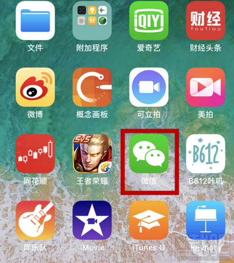 微信零钱通开启方法是什么