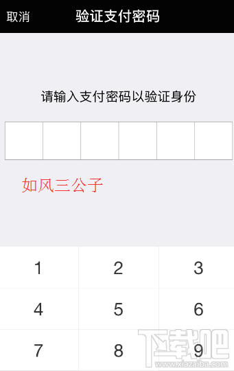 微信零钱通功能关闭怎么操作