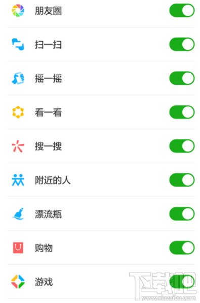 微信6.6.2内测版上线了吗 好用吗