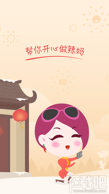 辣妈帮怎么删除话题？辣妈帮怎么发私信？