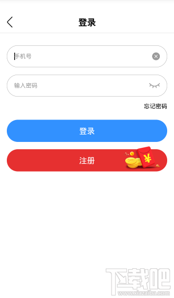 天天头条真的能赚钱吗 领取的红包怎么提现