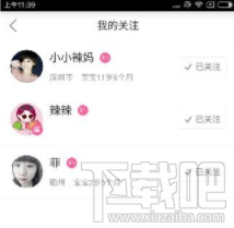 辣妈帮怎么删除话题？辣妈帮怎么发私信？