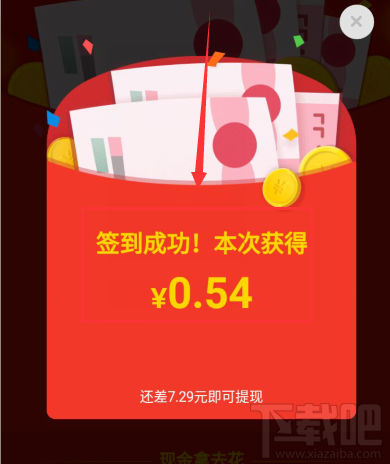 拼多多签到红包可以提现吗 提现方法介绍