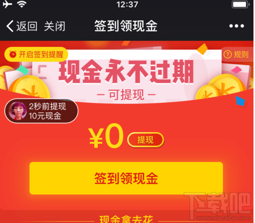 怎么在拼多多上赚红包