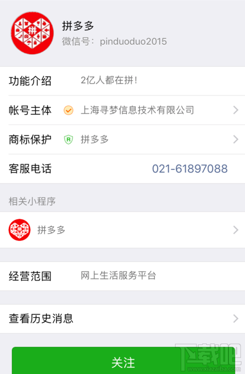 怎么在拼多多上赚红包