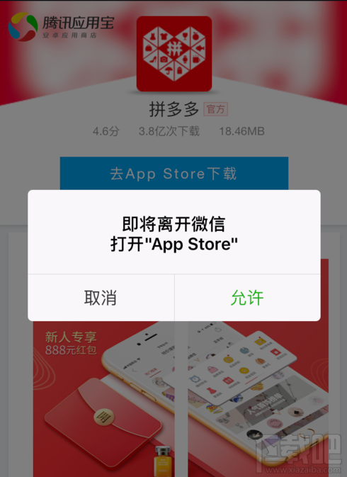 怎么在拼多多上赚红包