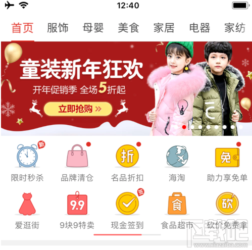 怎么在拼多多上赚红包