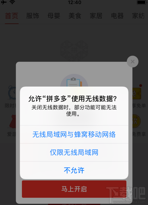 怎么在拼多多上赚红包