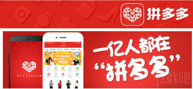 拼多多上可以取消拼单吗 拼单怎么取消?