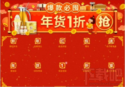 拼多多签到领红包怎么使用 红包使用教程